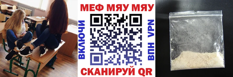 Магазин наркотиков Видное Alpha-PVP  ОМГ ОМГ рабочий сайт  Меф мяу мяу  Каннабис  ГАШИШ  Кокаин 