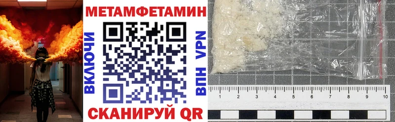 Амфетамин 97%  OMG как войти  Видное 