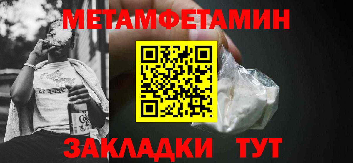 АМФЕТАМИН 98% Видное