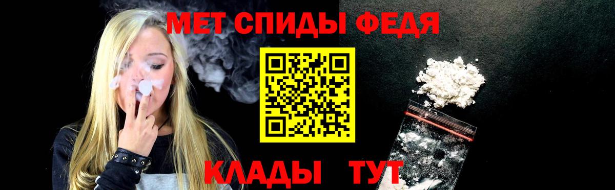 Видное  Амфетамин  гидра ссылка  Amphetamine Розовый  Вход с VPN 