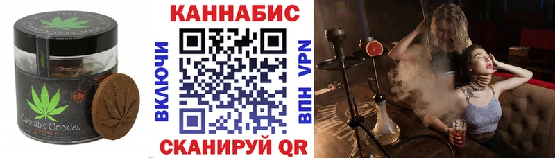 Еда ТГК конопля Видное