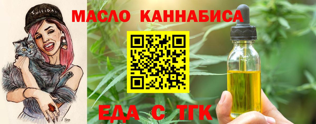 Canna-Cookies конопля Видное