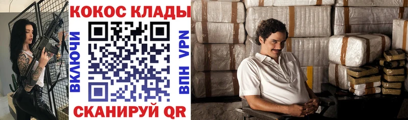 КОКАИН Перу  Видное 