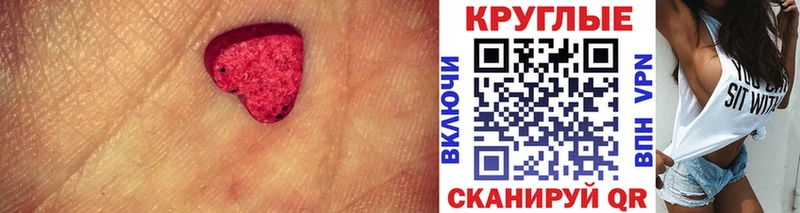 ЭКСТАЗИ ешки  Видное 