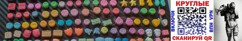 Ecstasy 280 MDMA Видное