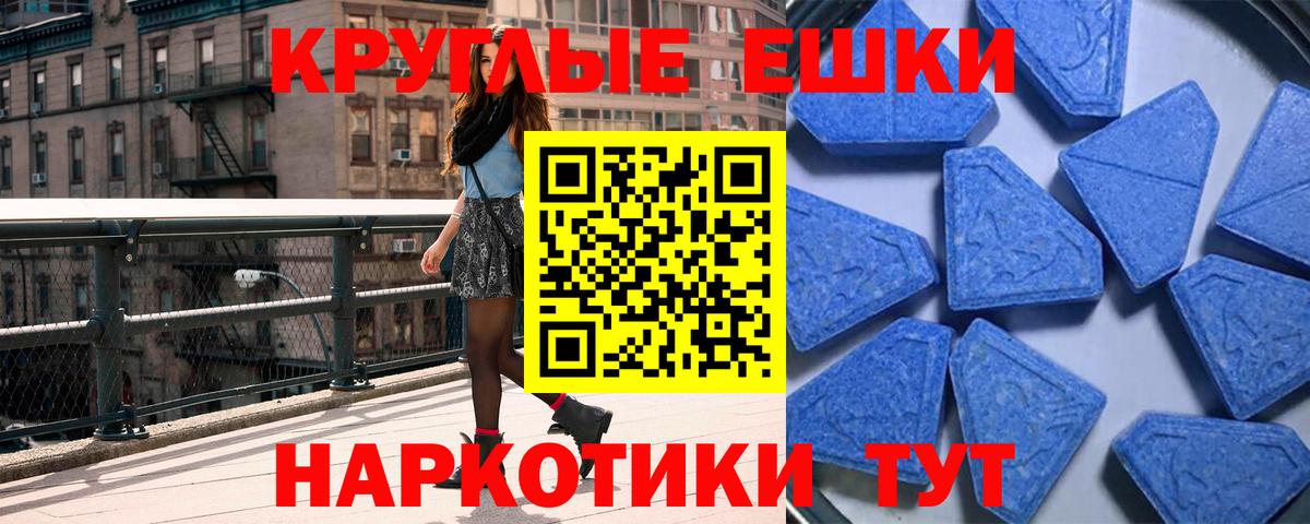 Экстази бентли Видное