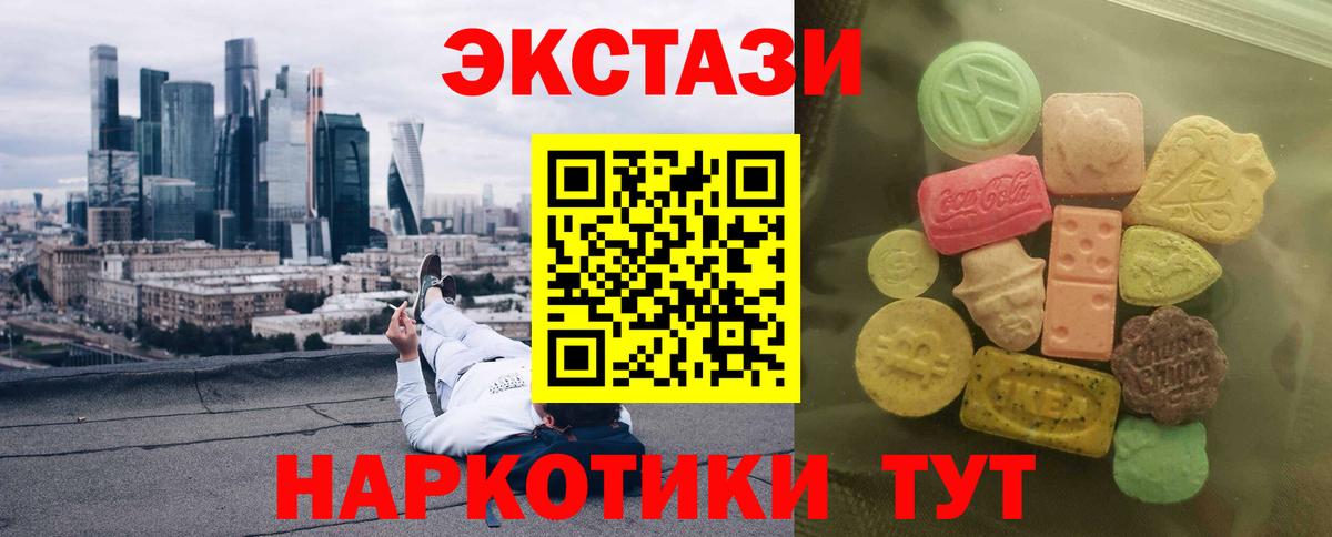 Ecstasy VHQ Видное