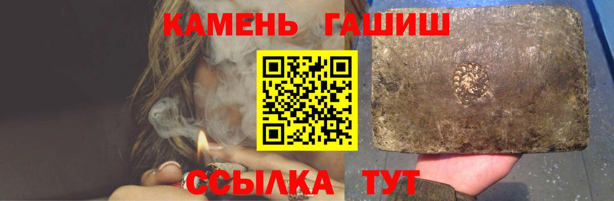 ГАШИШ AMNESIA HAZE  ГАШИШ  Видное  Вход с VPN 