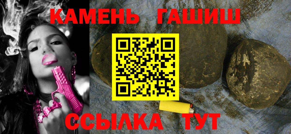 ГАШИШ  Видное  Гашиш hashish  ГАШИШ ice o lator 