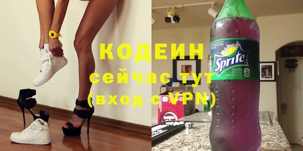 марки lsd Белокуриха
