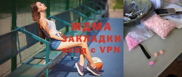 гидра Белоозёрский