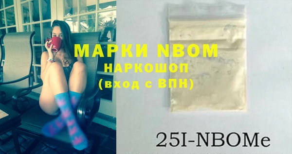 кокаин VHQ Тихорецк