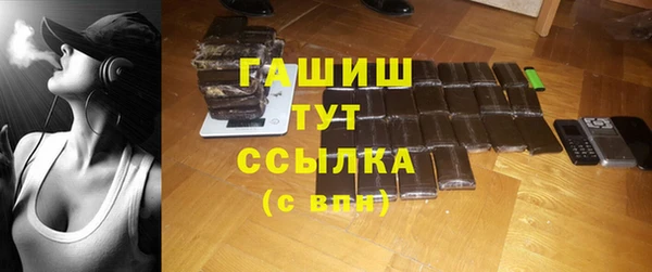 гидра Белоозёрский