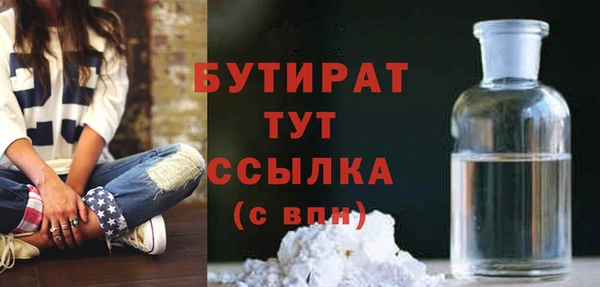 гидра Белоозёрский