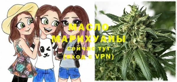 марки lsd Белокуриха