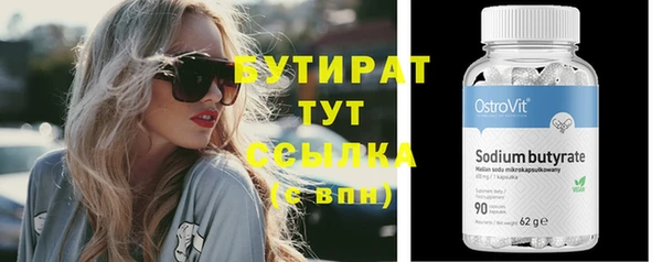 ALPHA PVP Беломорск