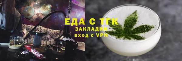 ALPHA PVP Беломорск