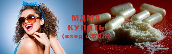 ALPHA PVP Беломорск
