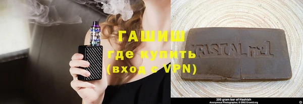 ALPHA PVP Беломорск