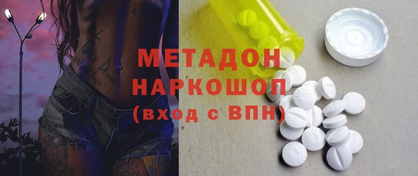 COCAINE Горно-Алтайск