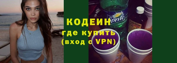 марки lsd Белокуриха