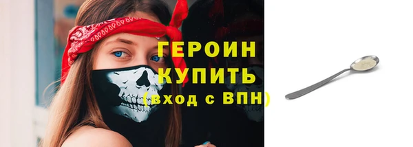 гидра Белоозёрский