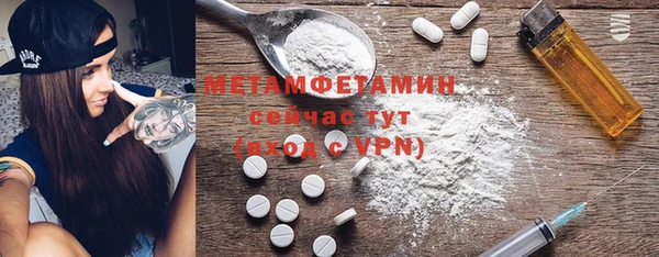 марки lsd Белокуриха
