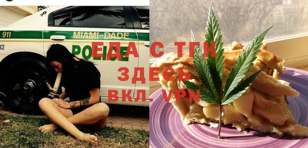 ALPHA PVP Беломорск