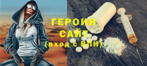 гидра Белоозёрский