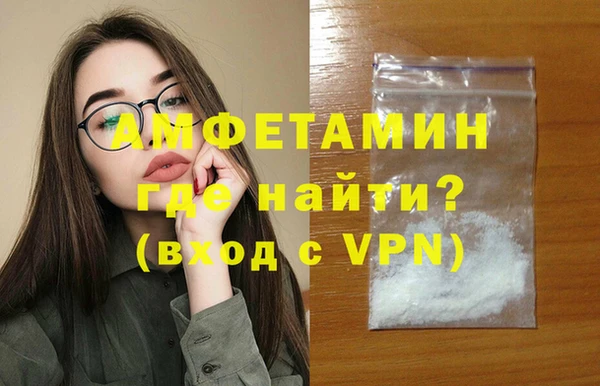 ALPHA PVP Беломорск