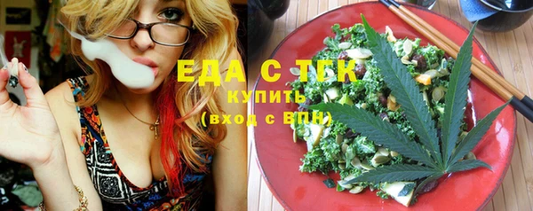 мяу мяу кристалл Карабаново