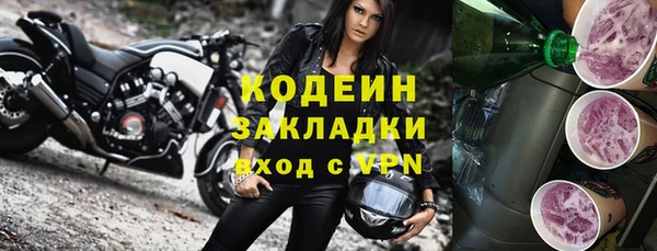 гидра Белоозёрский