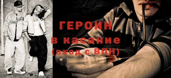 гидра Белоозёрский