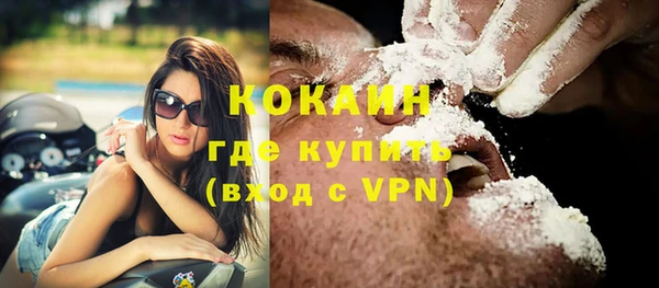 ALPHA PVP Беломорск