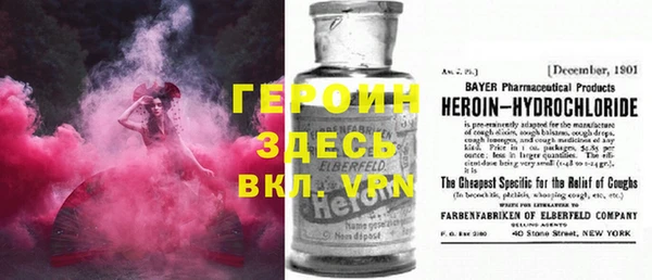 марки lsd Белокуриха