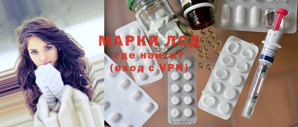гидра Белоозёрский