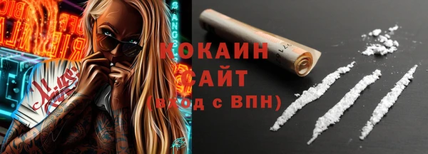 ALPHA PVP Беломорск