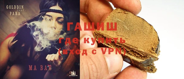 гидра Белоозёрский