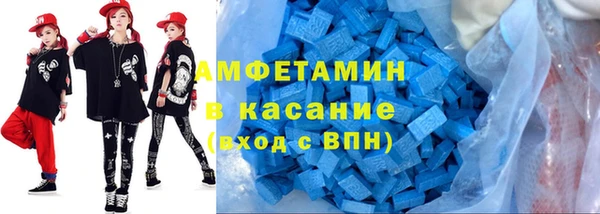 марки lsd Белокуриха