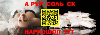 не бодяженный Бийск