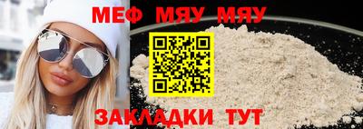 прущая мука Берёзовский