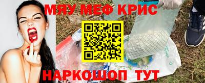 герыч Балаково