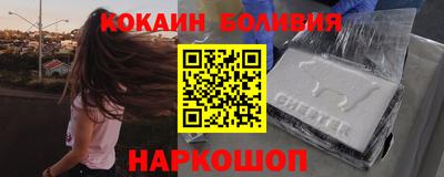 амф Беслан