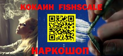 амф Беслан