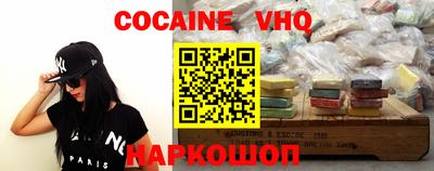 не бодяженный Бийск