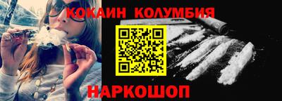 амф Беслан