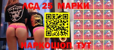 амф Беслан