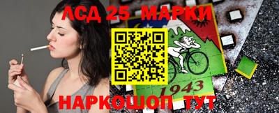 метамфетамин Гай