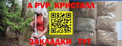 амф Беслан