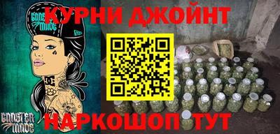 прущая мука Берёзовский